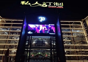 来凤中低档荤素KTV少爷会所体验-私人定制KTV消费荤素点评