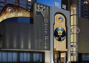 来凤KTV荤台花场男公关服务好-银河国际KTV花场消费点评